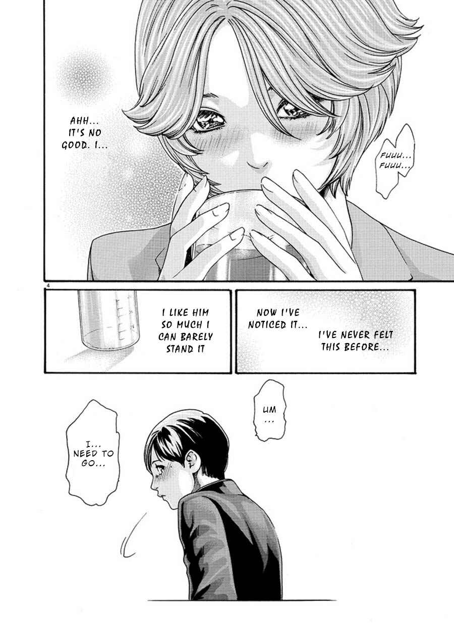 Chapter 4 - Page 4