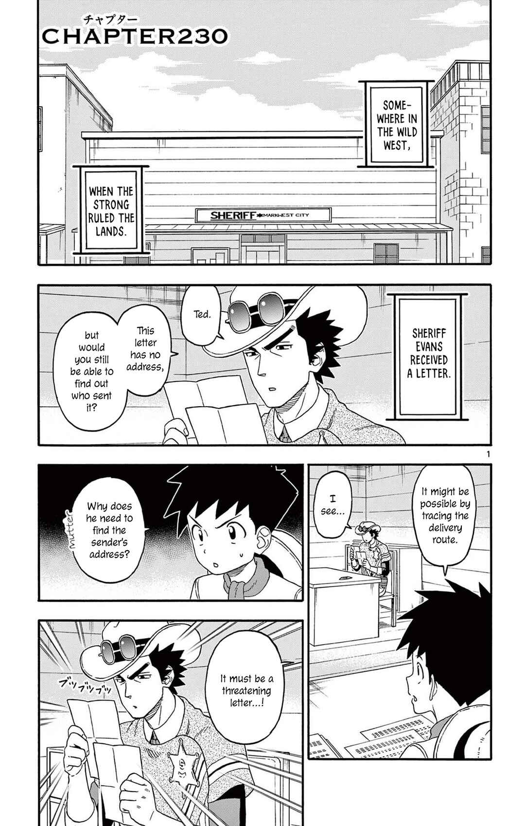 Chapter 230 - Page 1