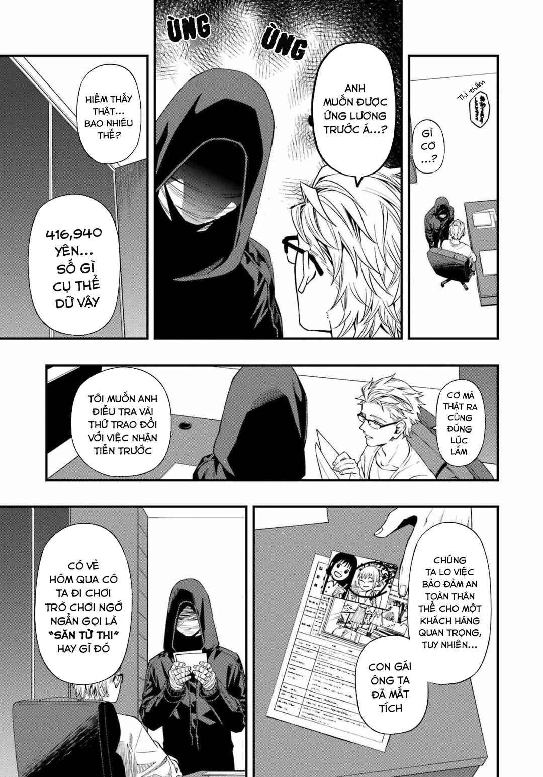 Chapter 90 - Page 17