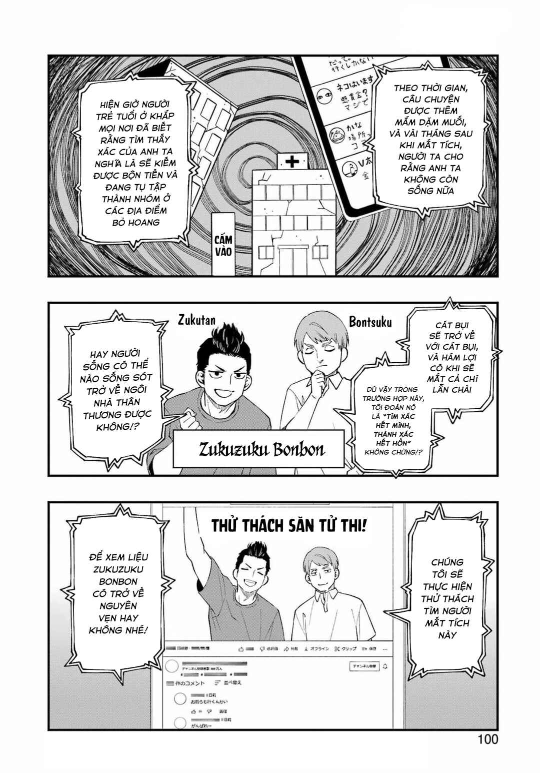 Chapter 90 - Page 4