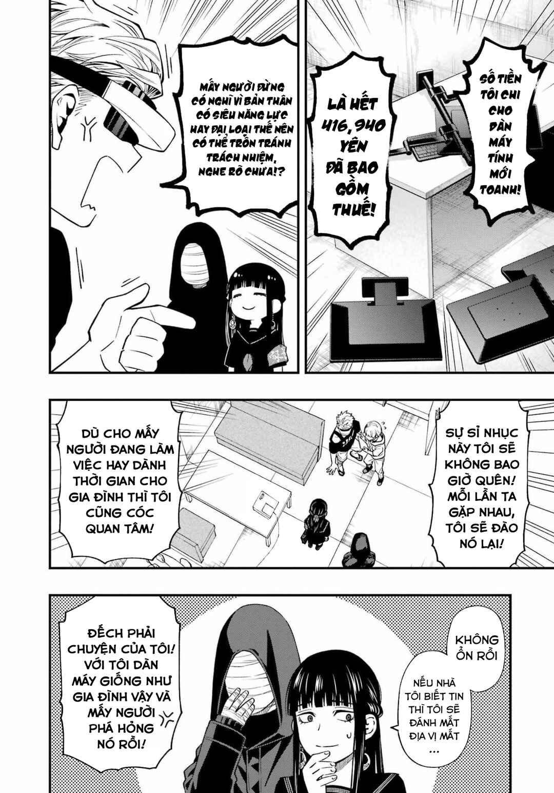 Chapter 90 - Page 6
