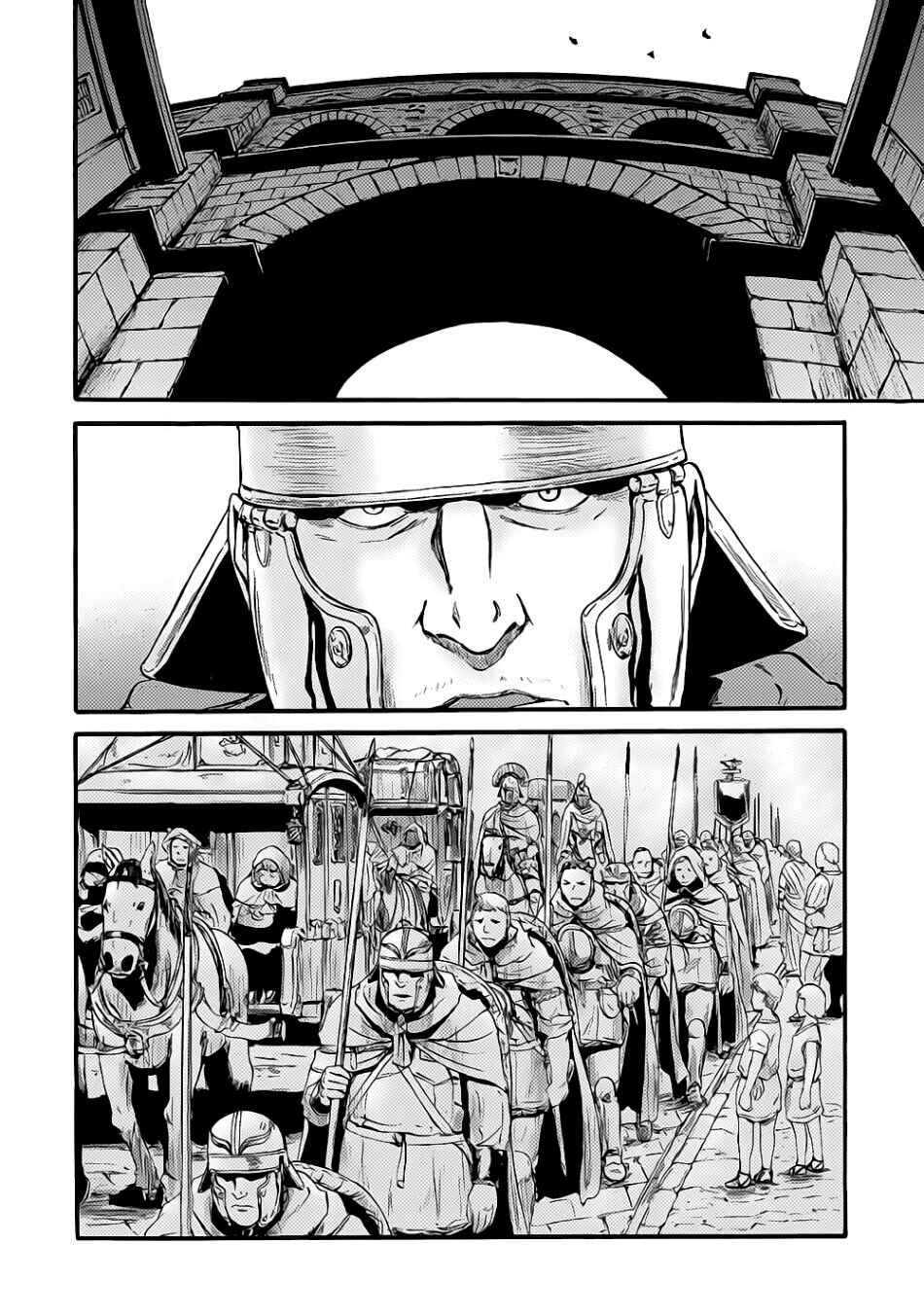 Chapter 86 - Page 4