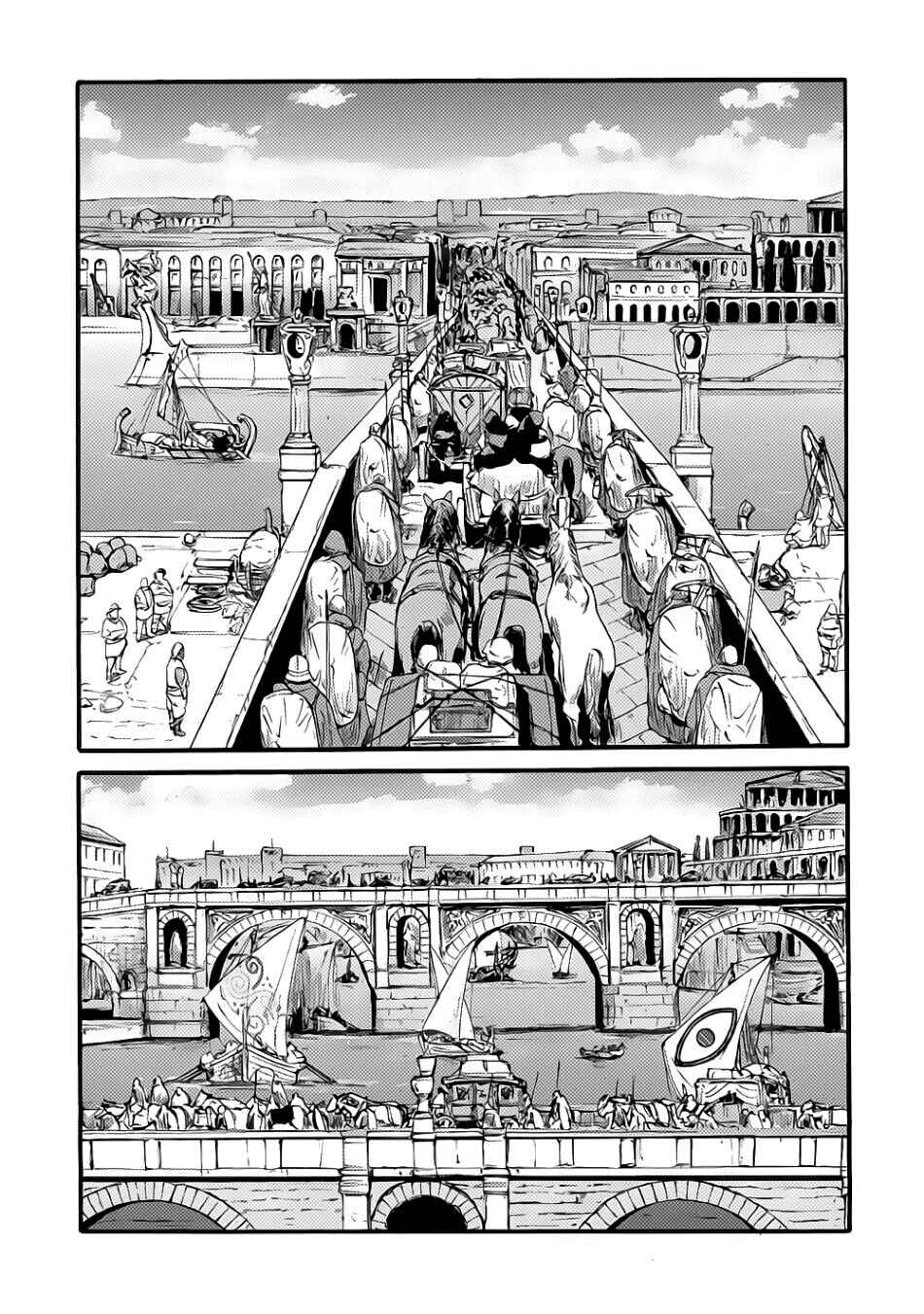 Chapter 86 - Page 5