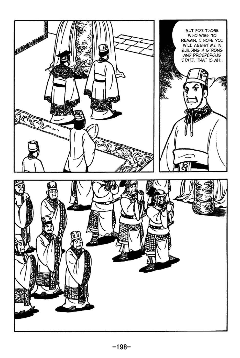 Chapter 225 - Page 14
