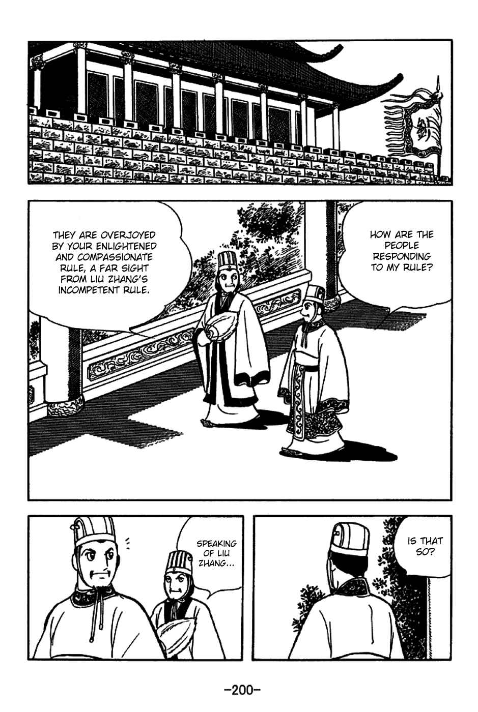 Chapter 225 - Page 16