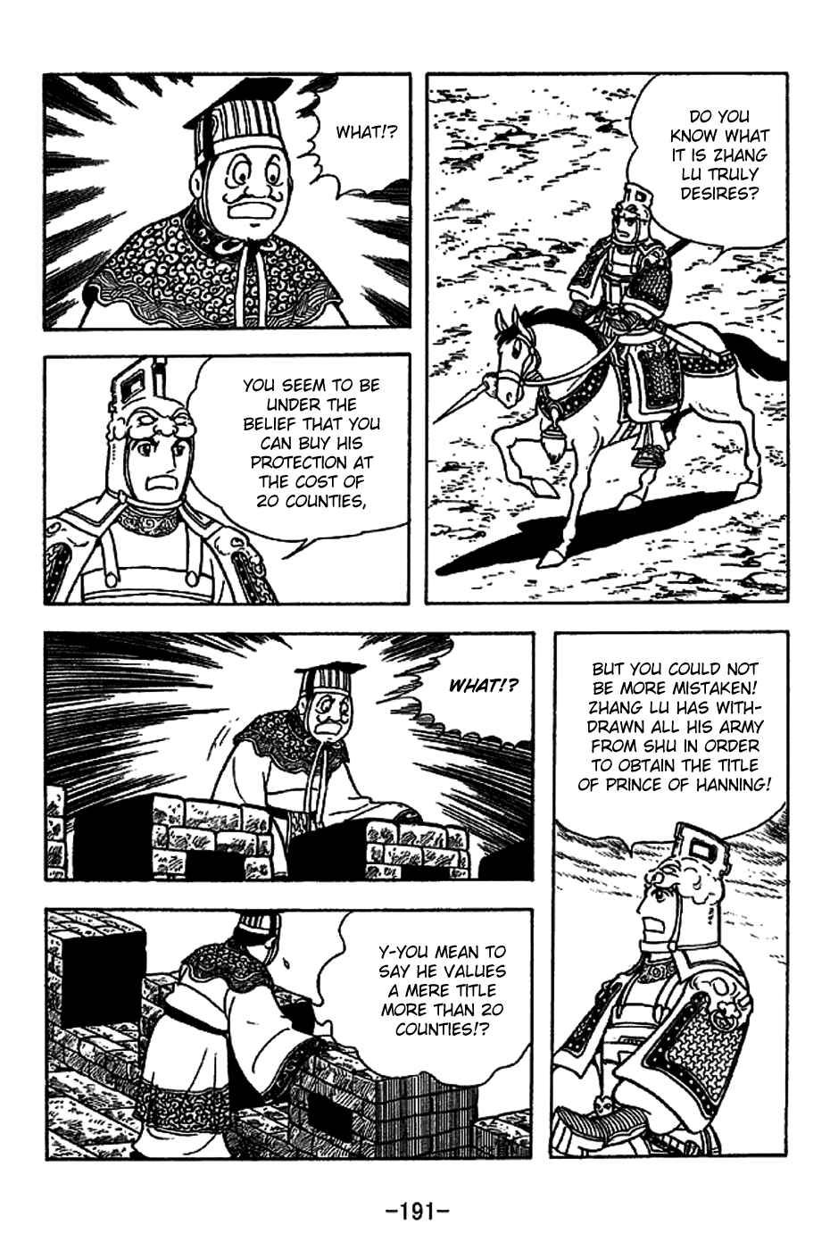 Chapter 225 - Page 7