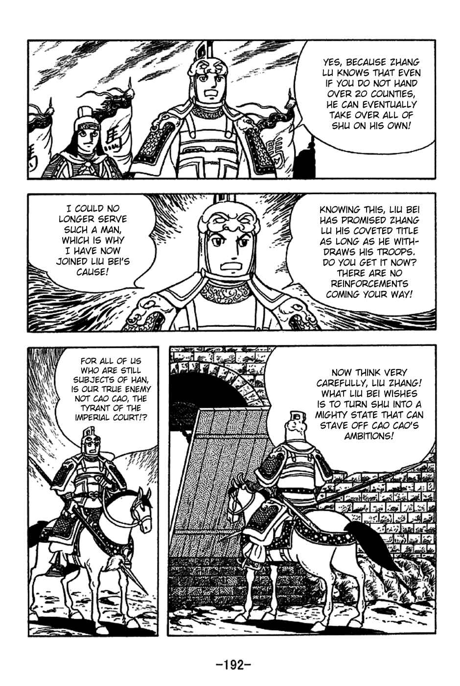 Chapter 225 - Page 8