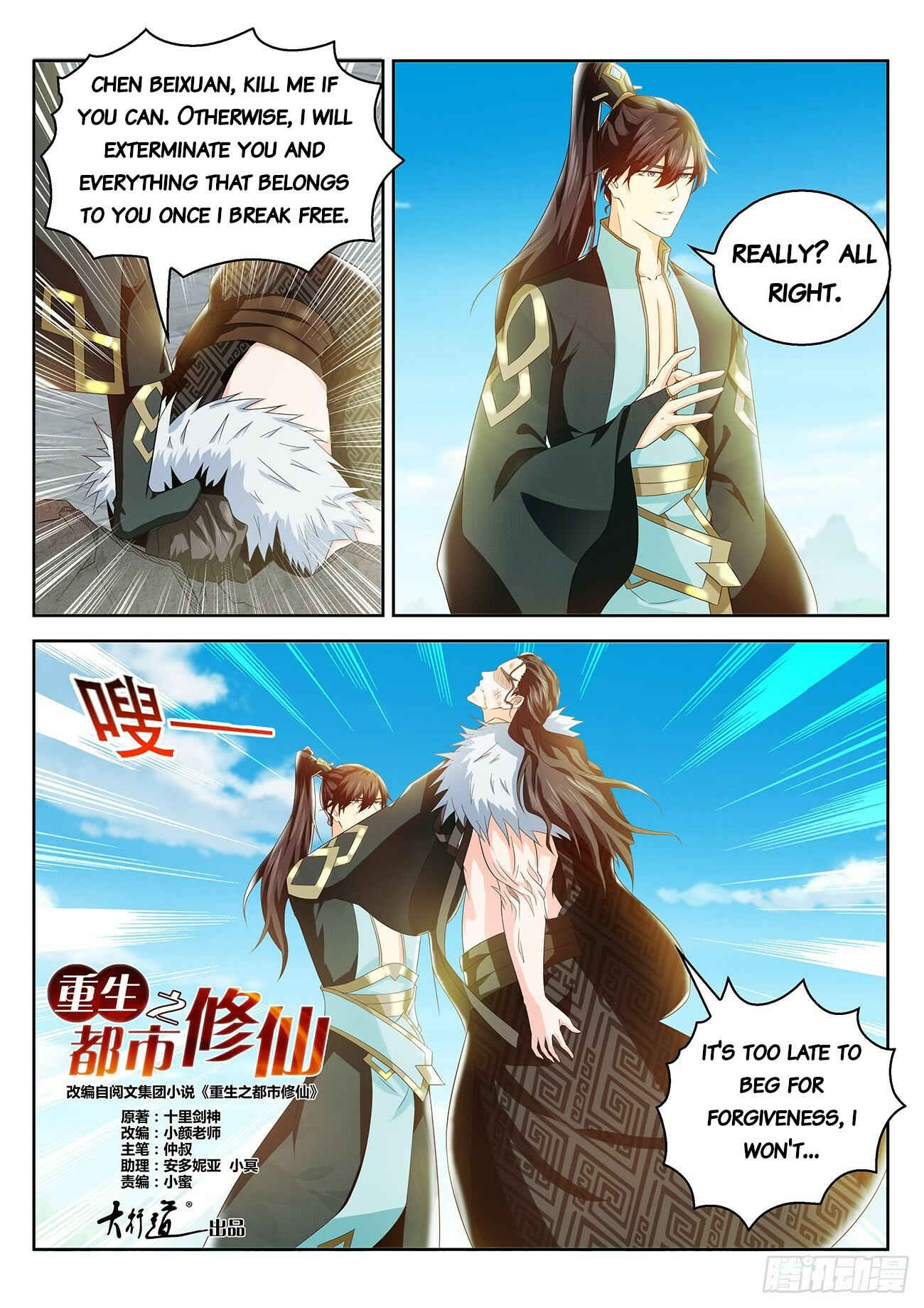 Chapter 379 - Page 6