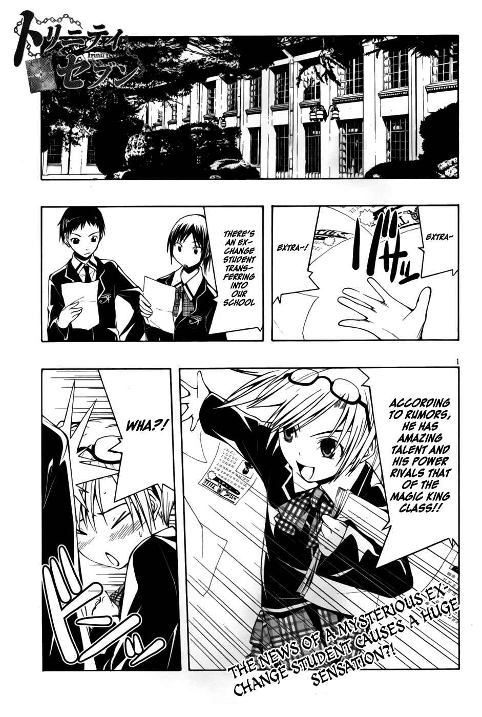 Chapter 1 - Page 3