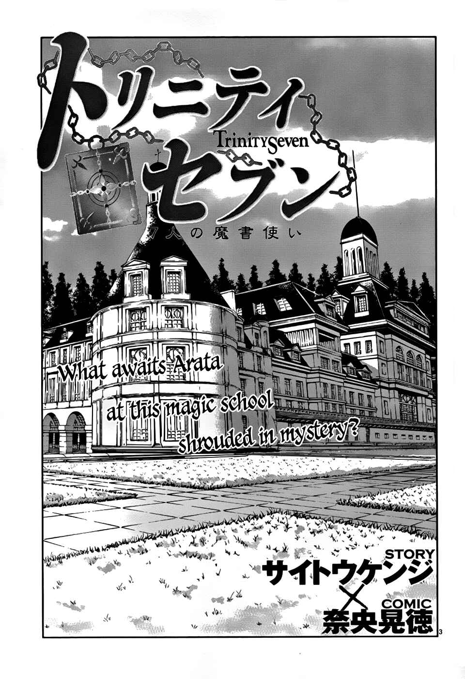 Chapter 1 - Page 5