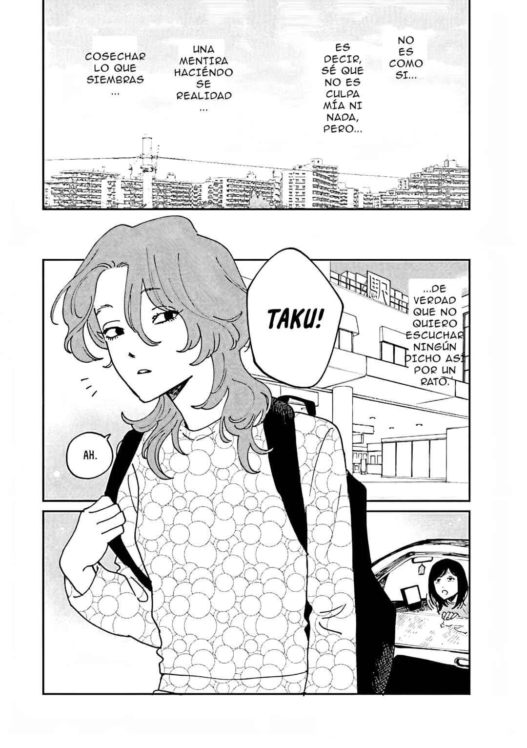 Chapter ? - Page 6