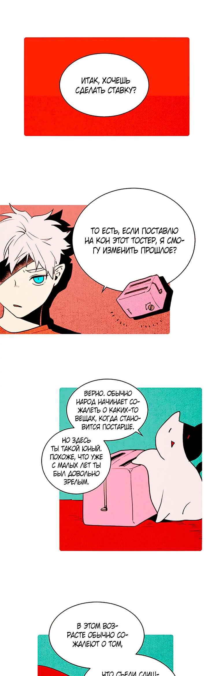 Chapter 156 - Page 1