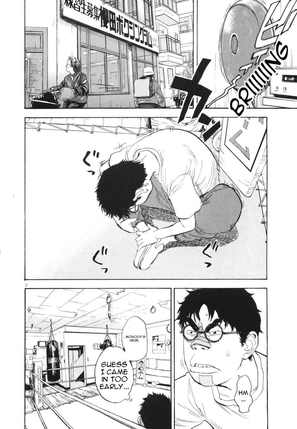 Chapter 104 - Page 2