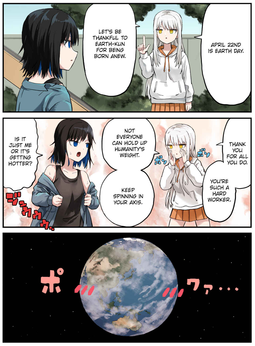 Chapter 109 - Page 1
