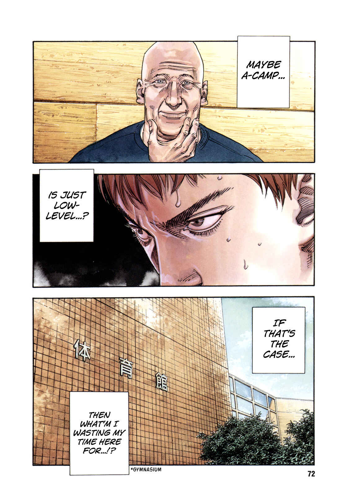 Chapter 69 - Page 2