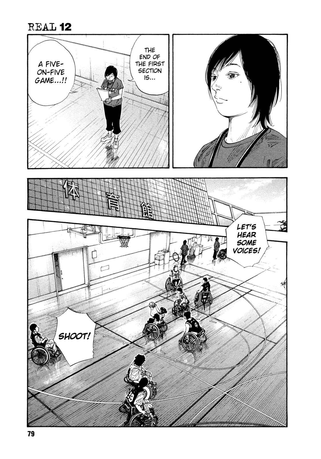 Chapter 69 - Page 9