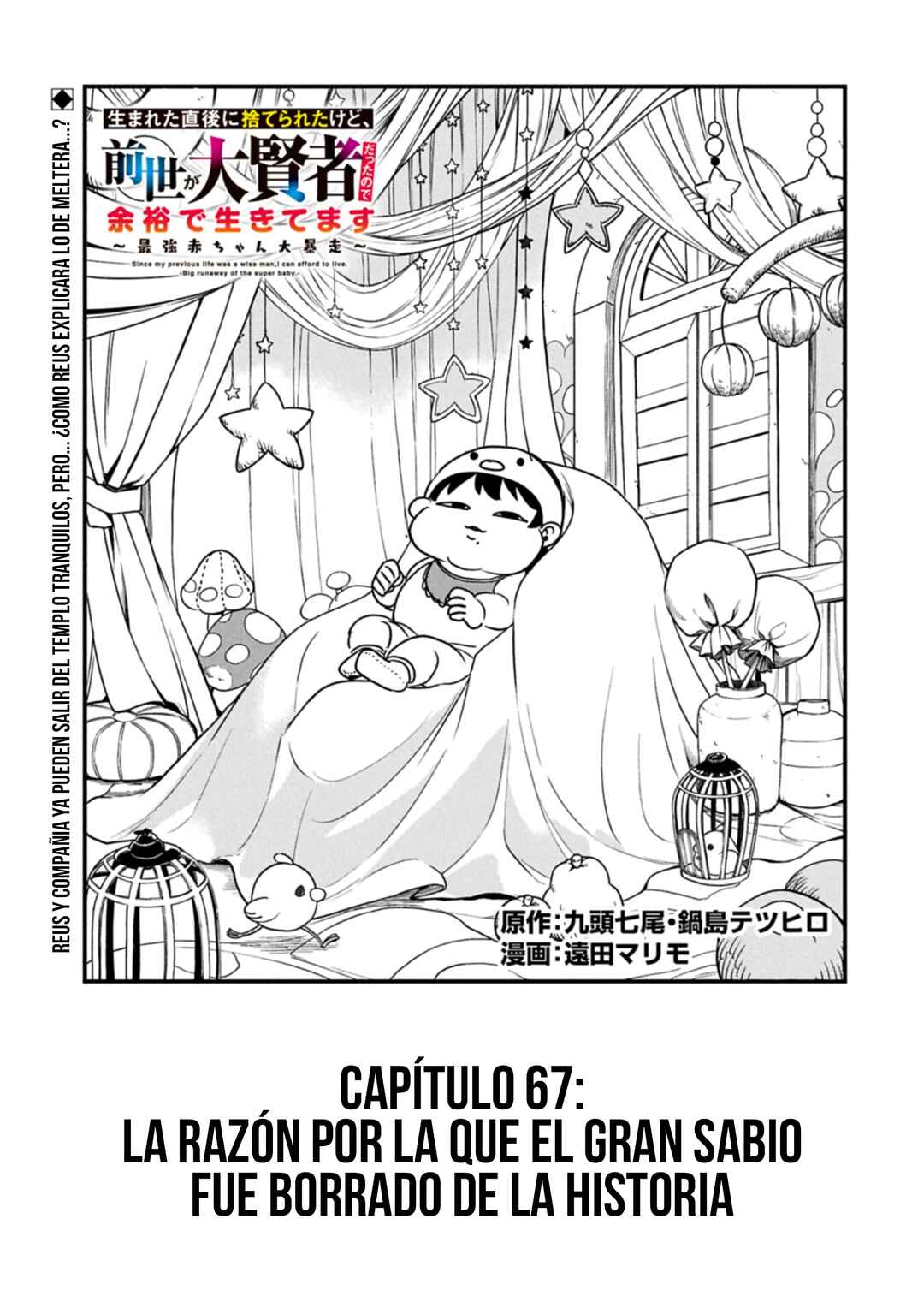 Chapter 67 - Page 3