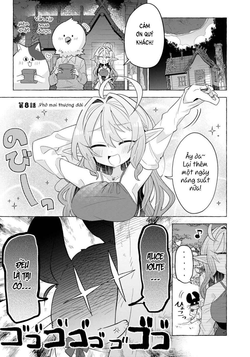 Chapter 8 - Page 1