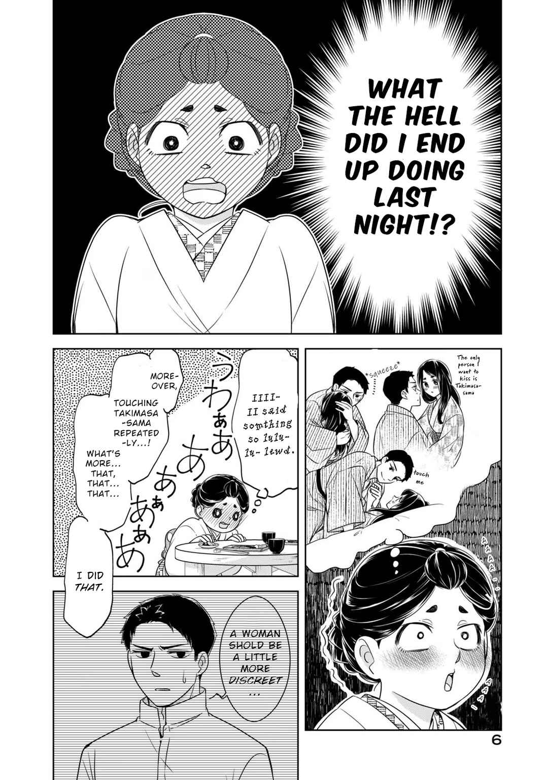 Chapter 15 - Page 8