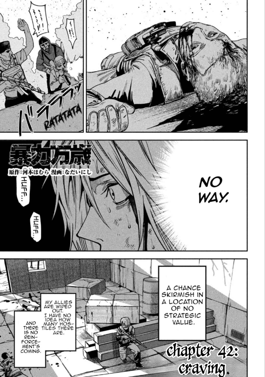 Chapter 42 - Page 1