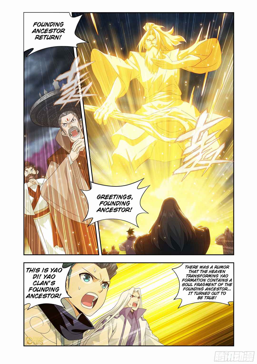 Chapter 438 - Page 17
