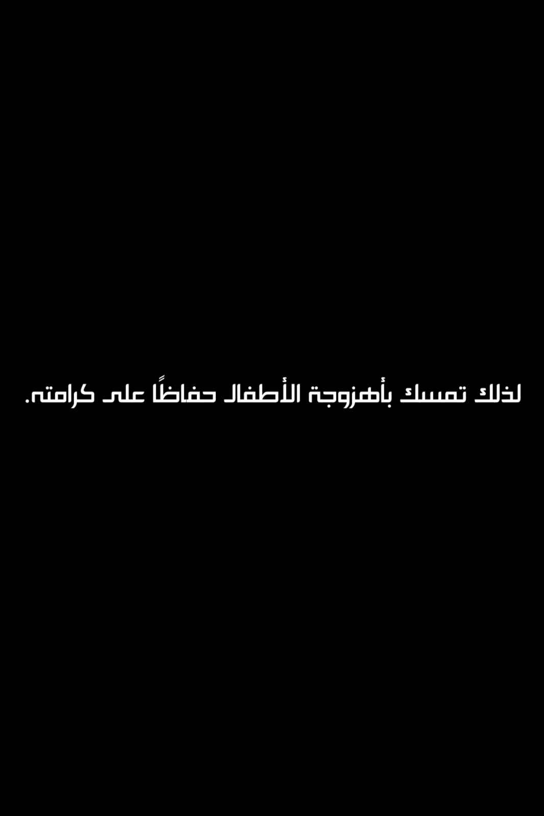 Chapter 495 - Page 27