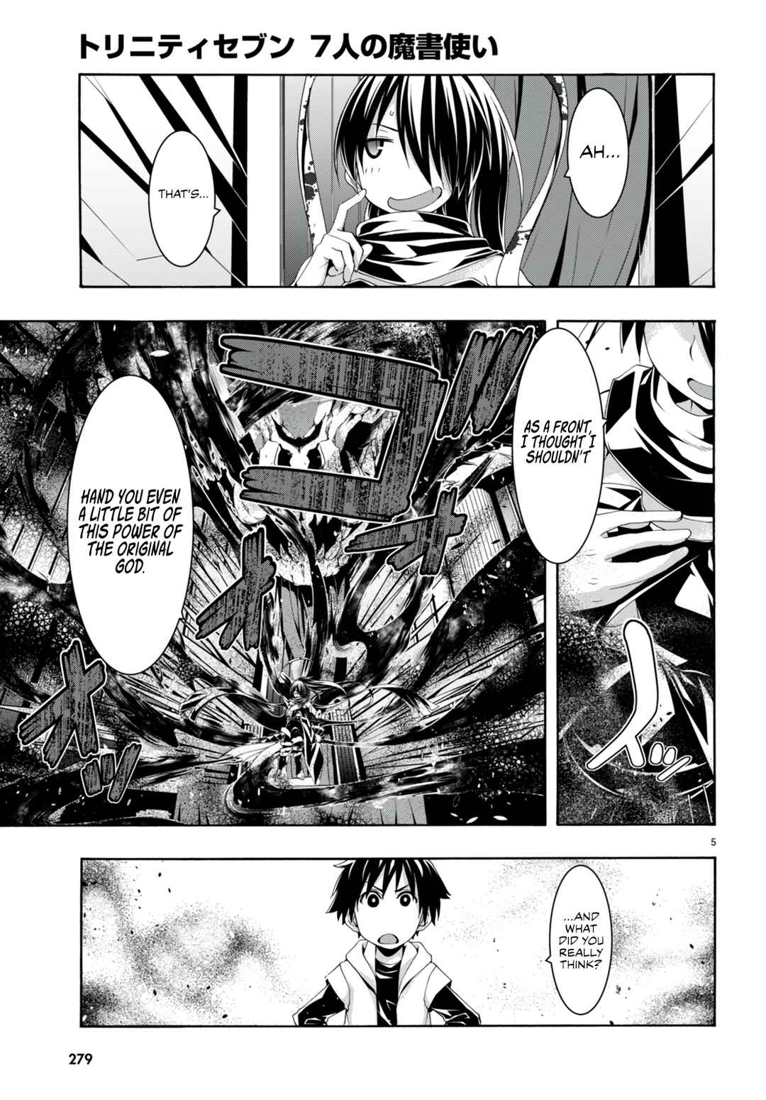 Chapter 141 - Page 6
