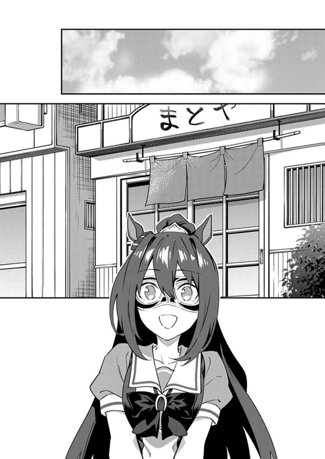 Chapter 11 - Page 4