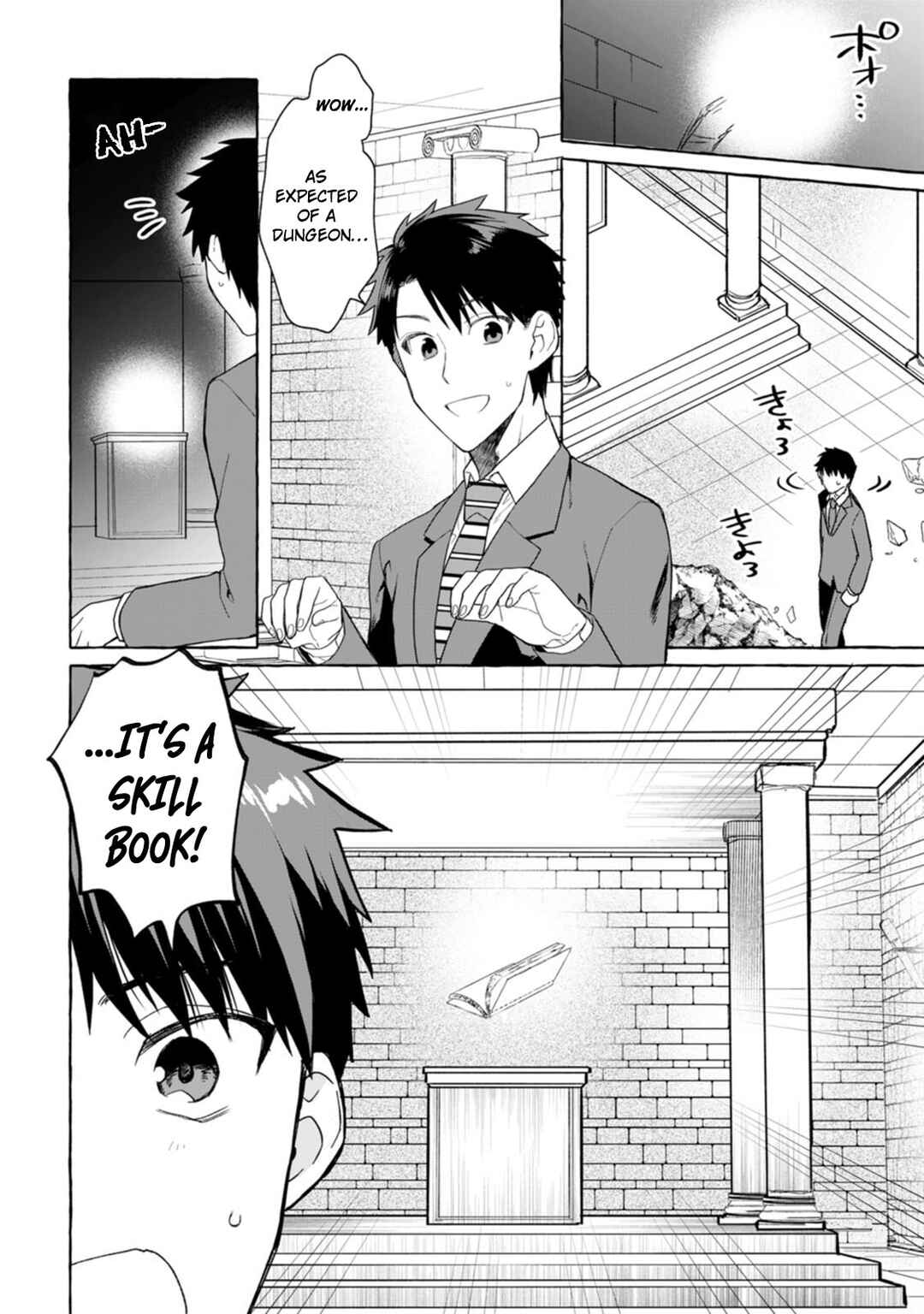 Chapter 1 - Page 15