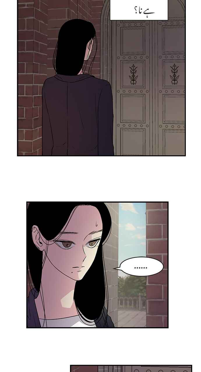 Chapter 4 - Page 24