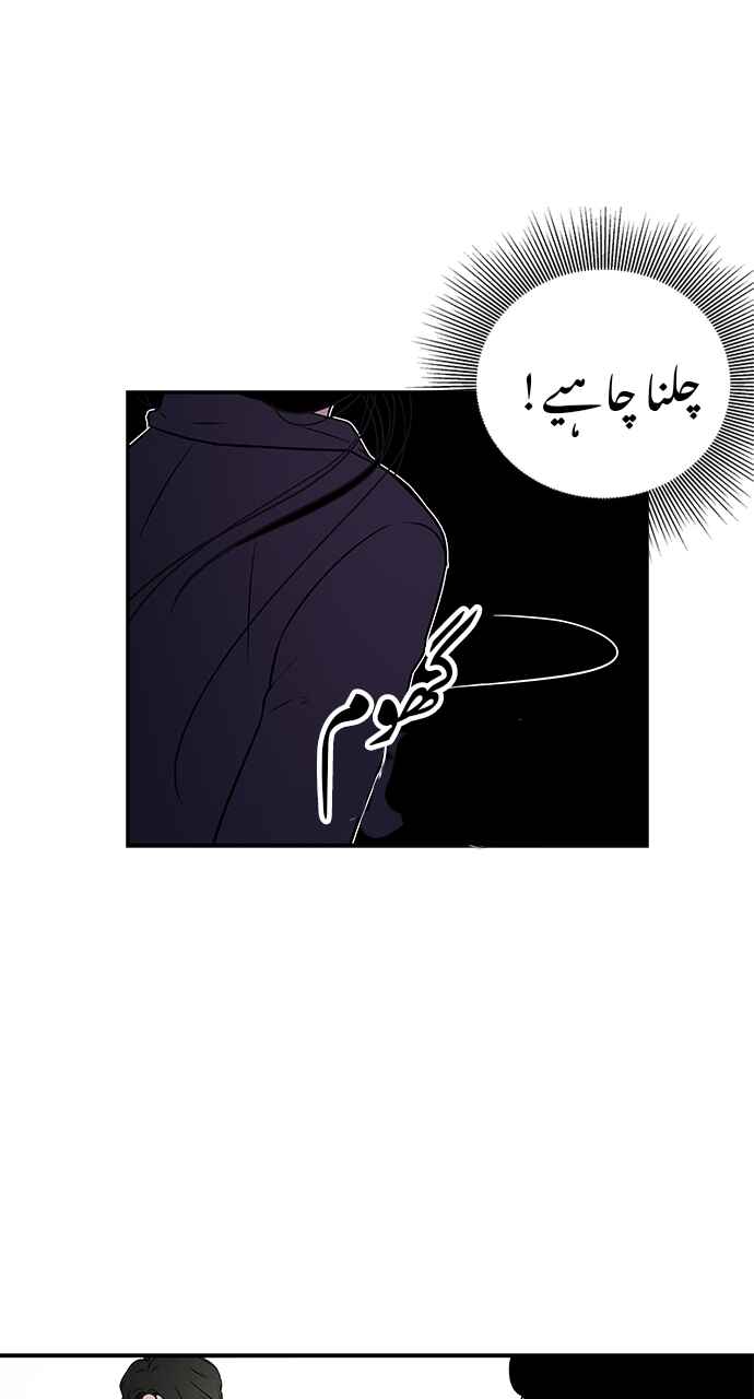 Chapter 4 - Page 27