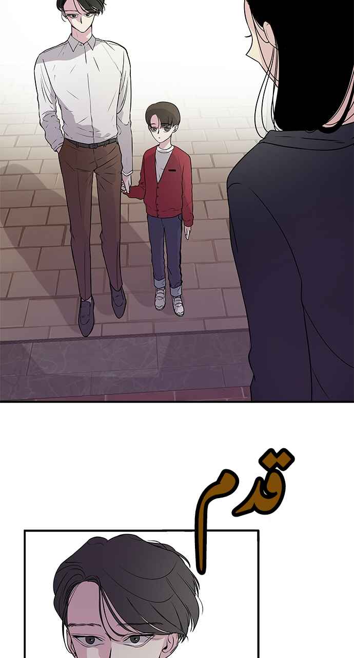 Chapter 4 - Page 28