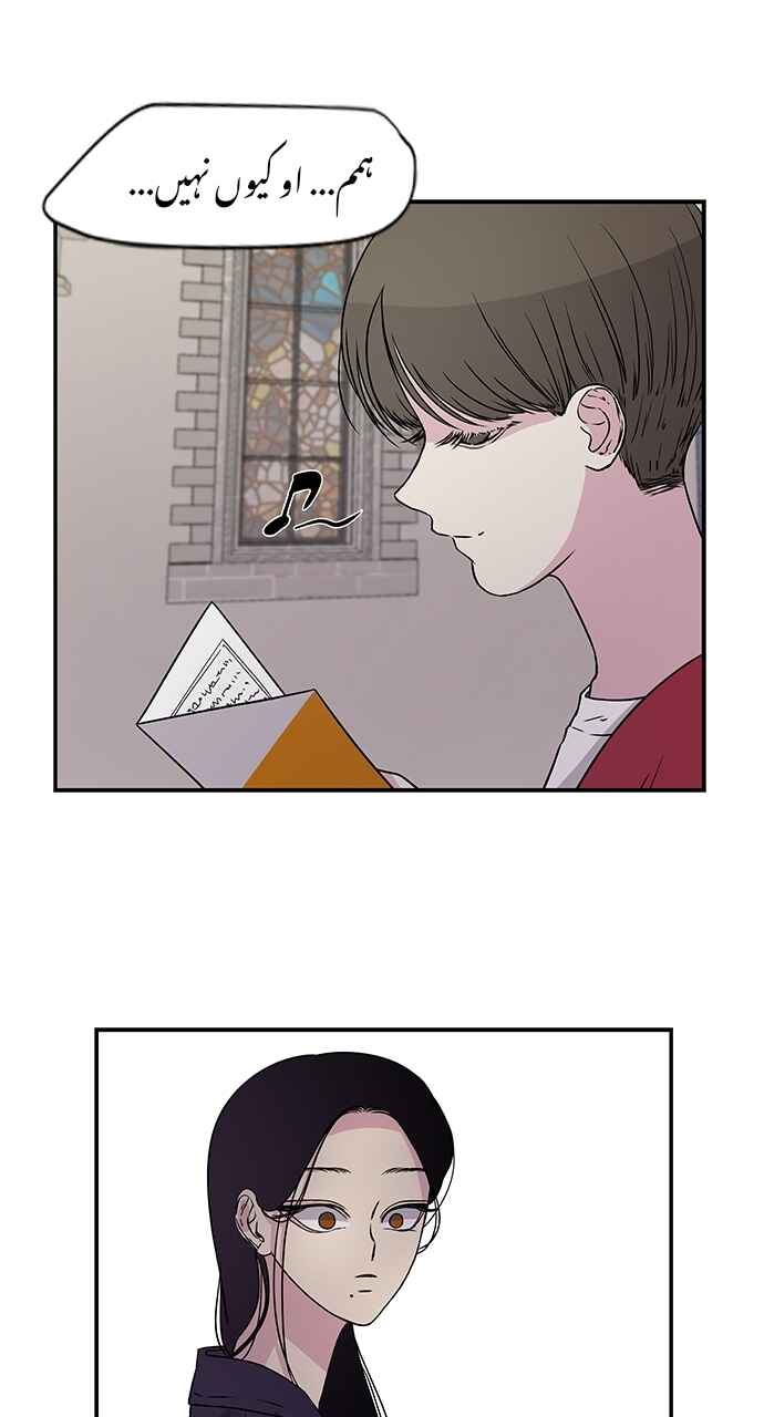 Chapter 4 - Page 47