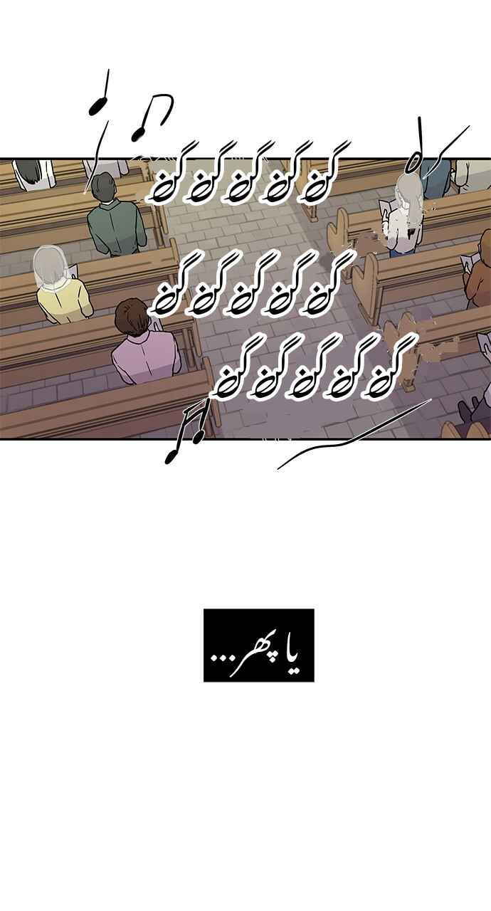 Chapter 4 - Page 49