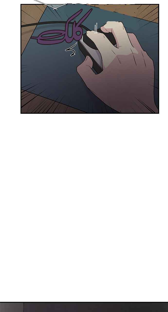 Chapter 4 - Page 6