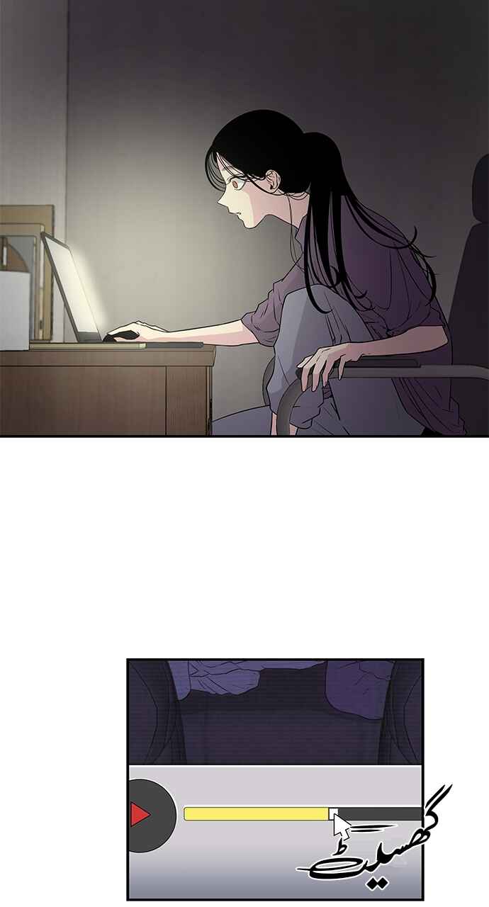 Chapter 4 - Page 7