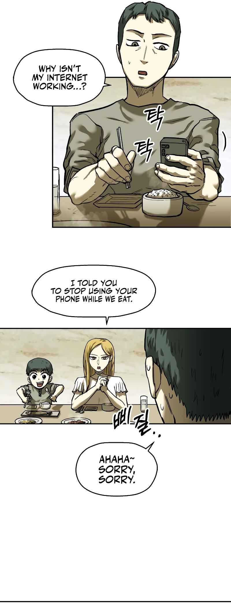 Chapter 19 - Page 78