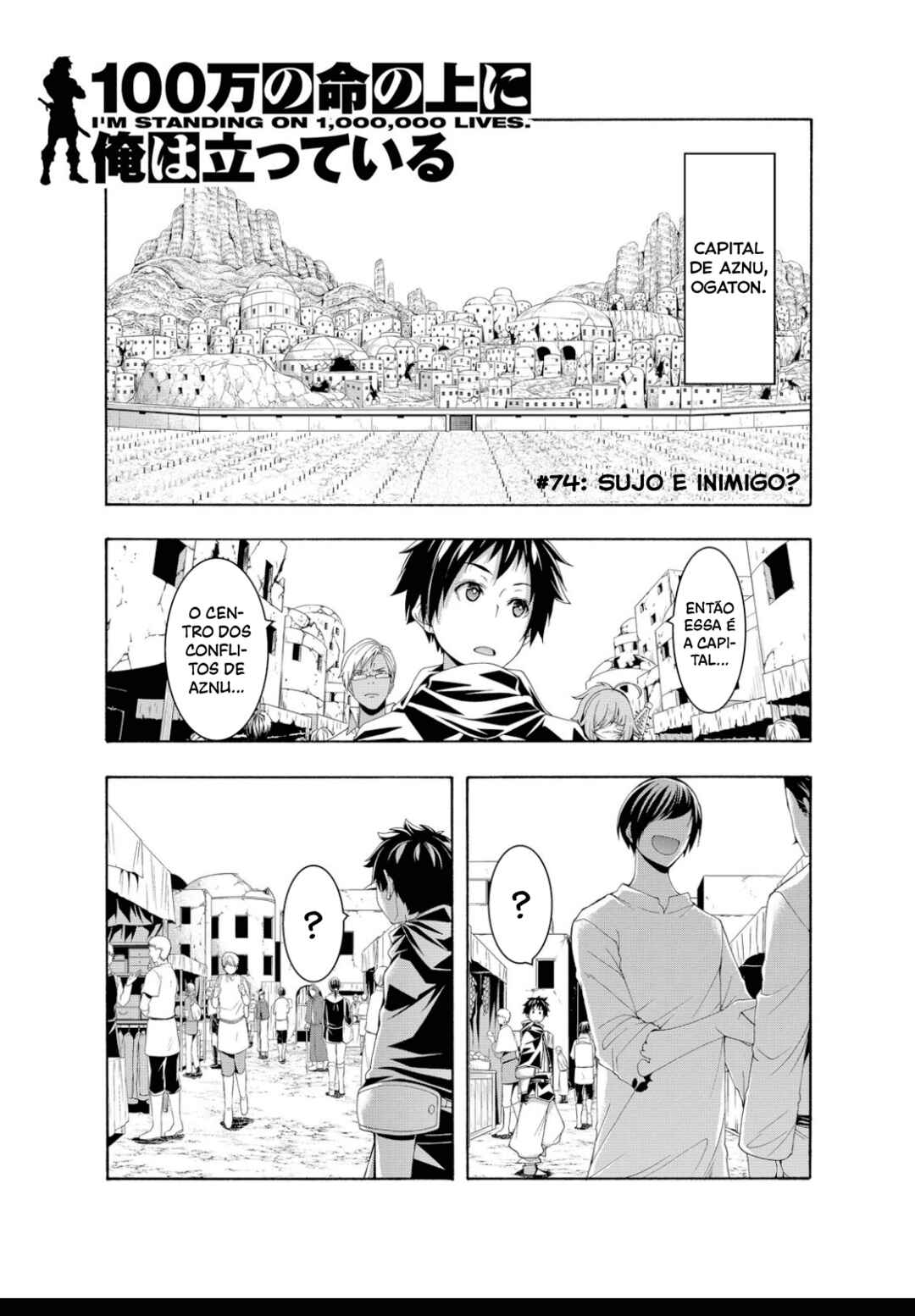 Chapter 74 - Page 2