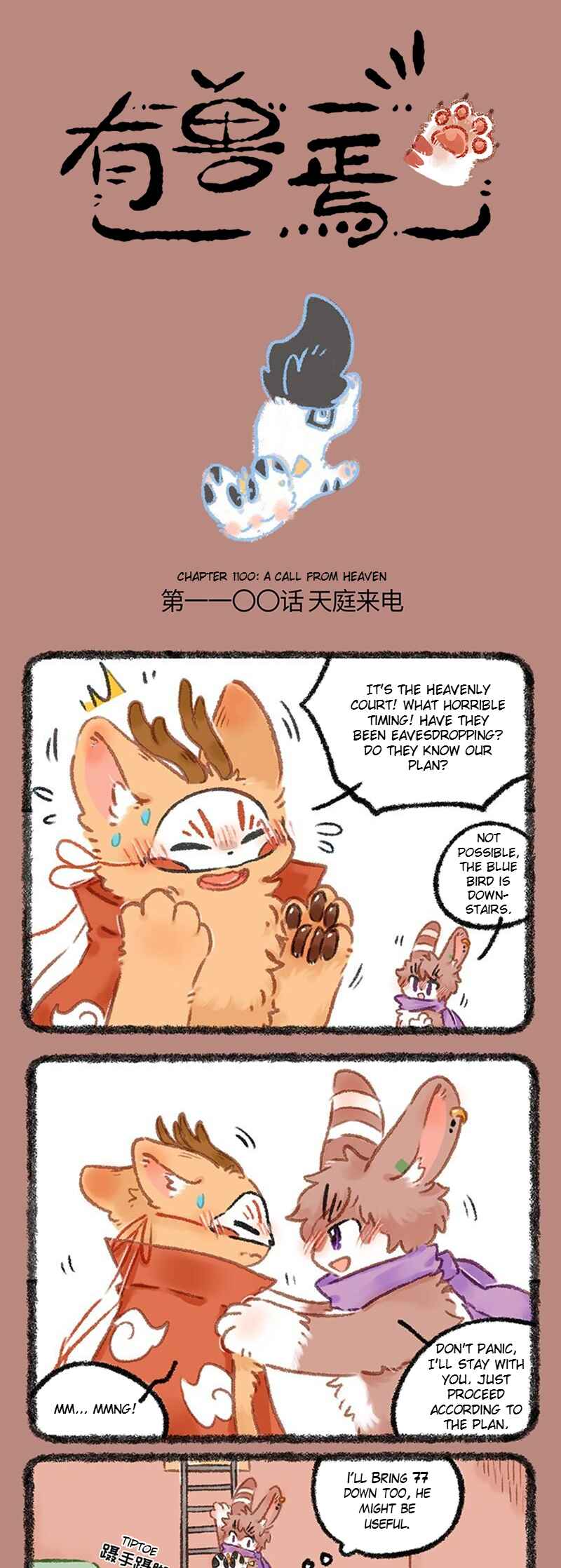 Chapter 1100 - Page 1