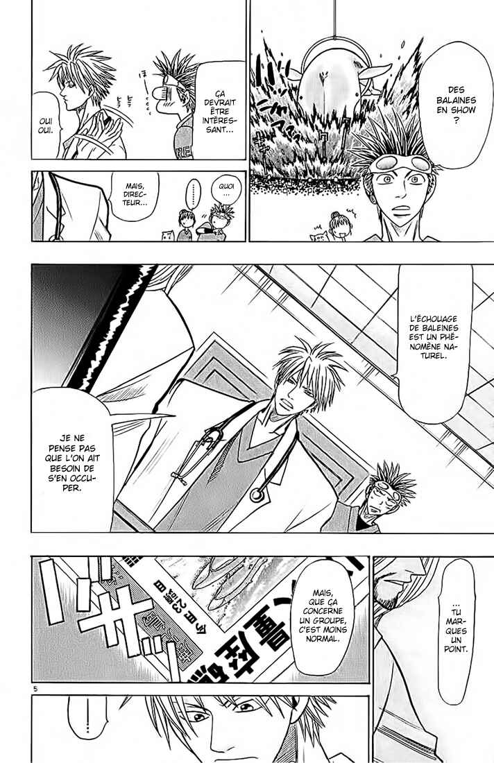 Chapter 49 - Page 6