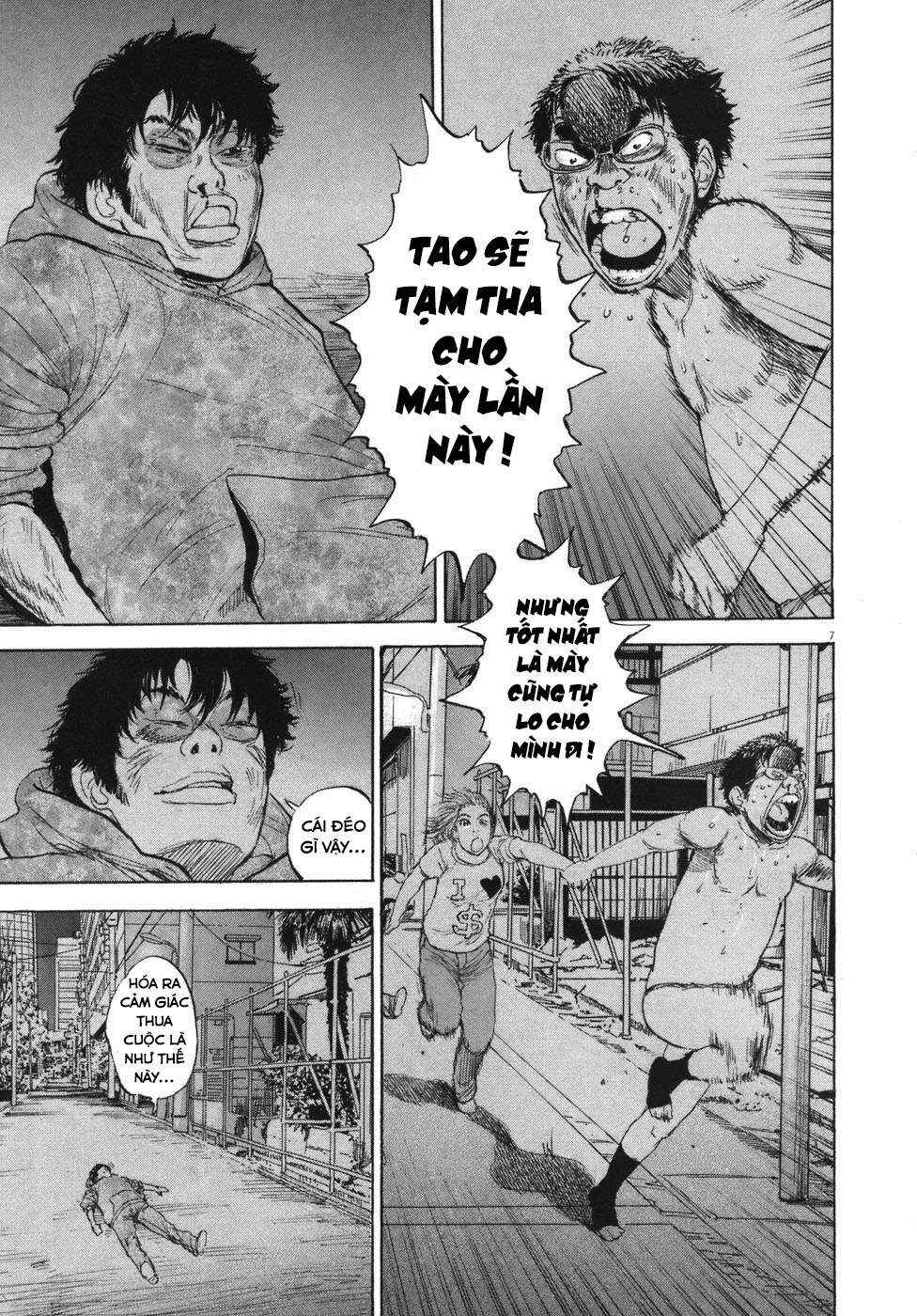Chapter 80 - Page 7