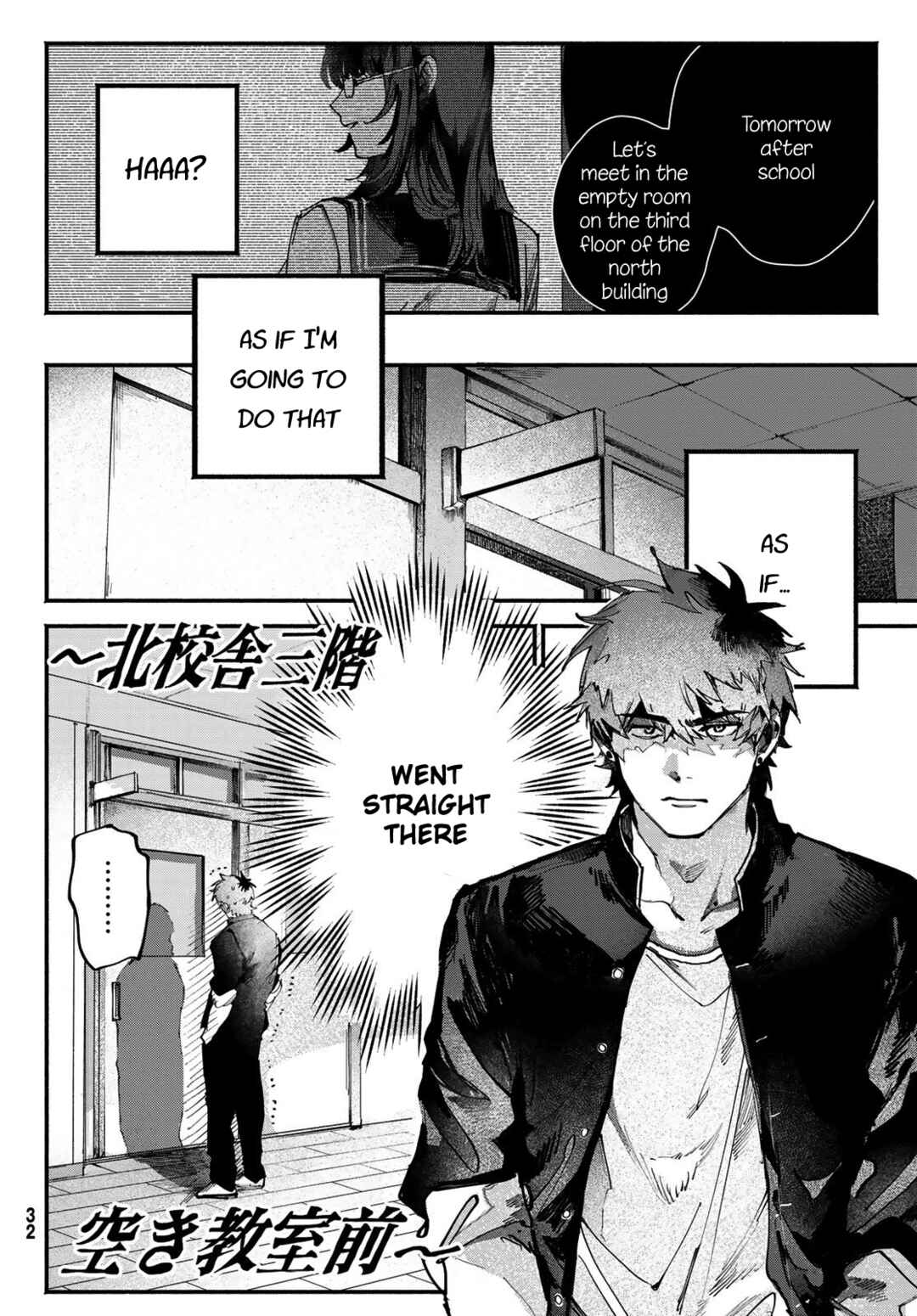 Chapter 2 - Page 2