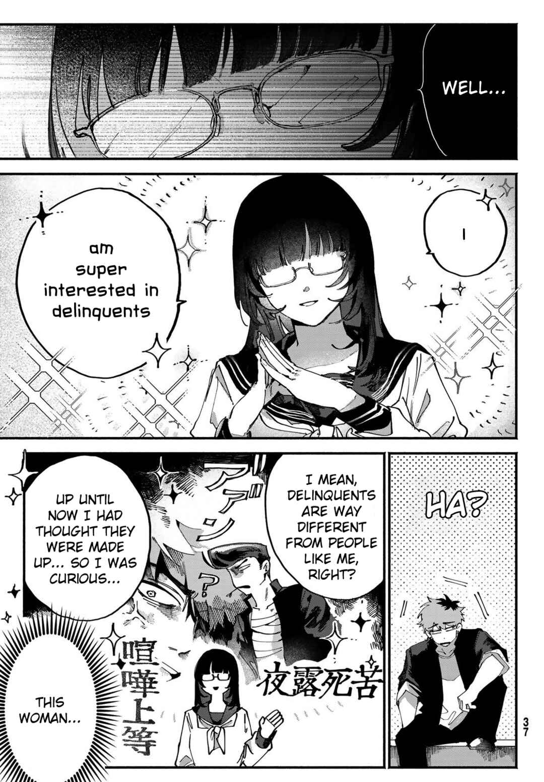 Chapter 2 - Page 7