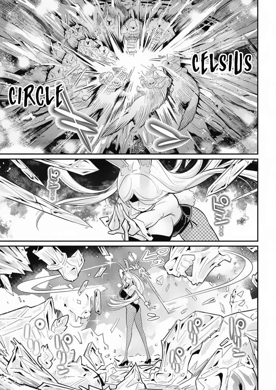 Chapter 64 - Page 22