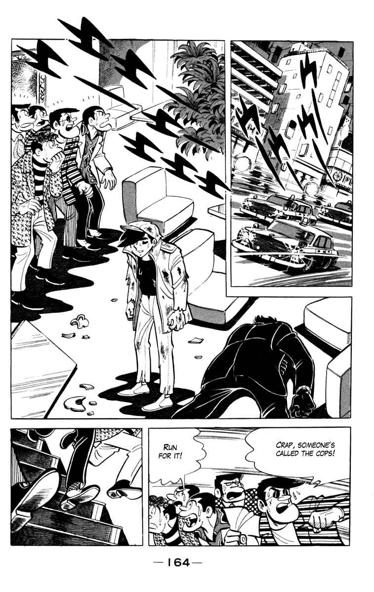 Chapter 79 - Page 1