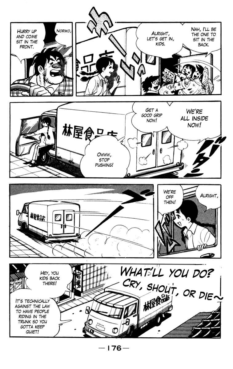 Chapter 79 - Page 13
