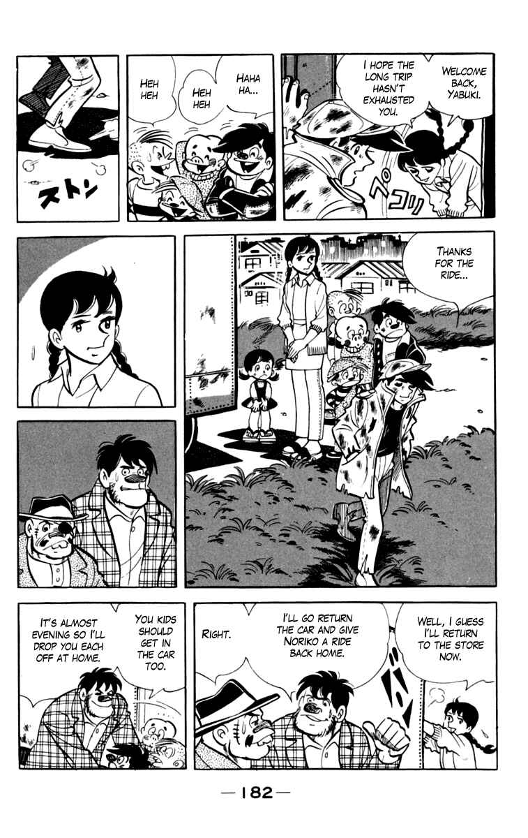 Chapter 79 - Page 19
