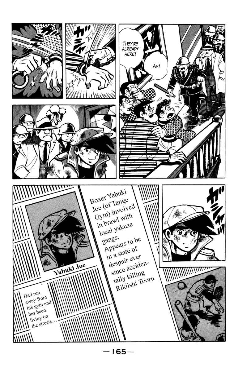 Chapter 79 - Page 2