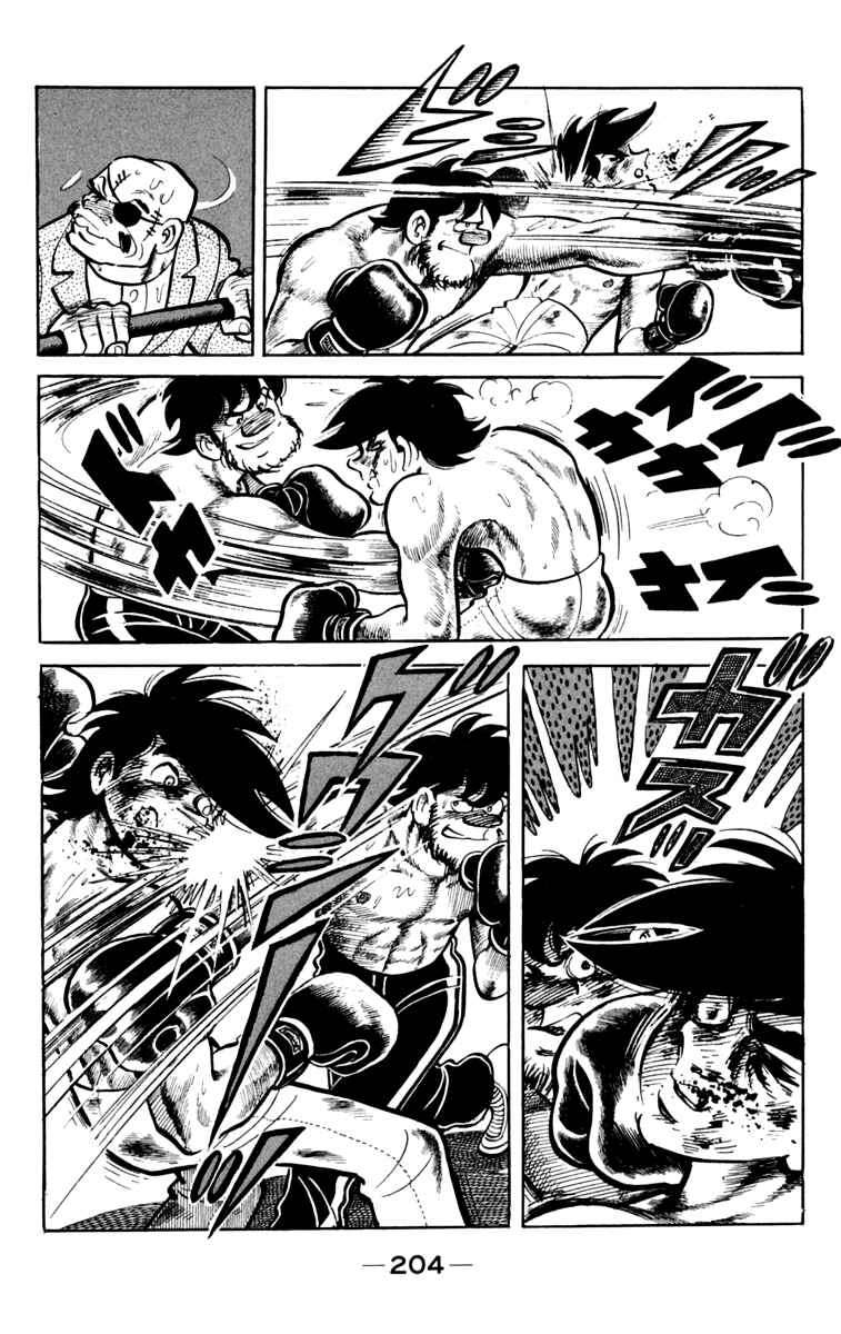 Chapter 79 - Page 41