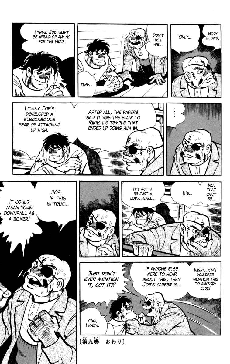 Chapter 79 - Page 58